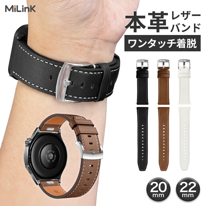 楽天市場】腕時計 ベルト バンド レザー 本革 牛革 22mm 20mm 時計 