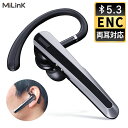 【 左右兼用 片耳 】Mi N19 ワイヤレスイヤホン bluetooth 5.3 イヤホン 耳掛け ENC ノイズリダクション 完全 ワイヤレス ブルートゥース イヤホン 耳かけ 落下防止 外れない 片耳 右耳だけ 左耳だけ マイク付き 長時間再生 通話 ボタン式 黒 スマホ iPhone Android