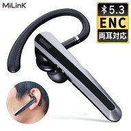 【 左右兼用 片耳 】Mi N19 ワイヤレスイヤホン bluetooth 5.3 イヤホン 耳掛け ENC ノイズリダクション …