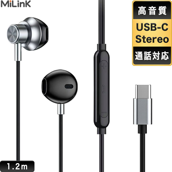 楽天市場】有線 イヤホン タイプC USB type C 有線イヤホン