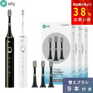 【IPX7防水 42000回転/分】電動歯ブラシ 音波式電動歯ブラシ 音波歯ブラシ 音波振動歯ブラシ 電動ハブラ…