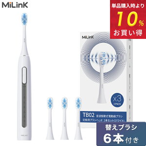 MiLink TB02 duVu{ + ւuV 6{tvgduV gUuV guV 36000]/ IPX7h É݌v ^C}[@\ 炩 f|uV RpNg 