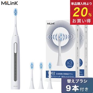 MiLink TB02 duVu{ + ւuV 9{tvgduV gUuV guV 36000]/ IPX7h É݌v ^C}[@\ 炩 f|uV RpNg 