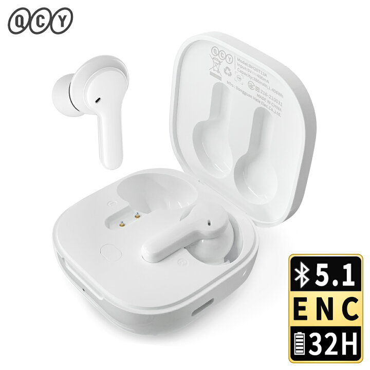 楽天市場 Enc 8時間連続再生 Qcy T13 ワイヤレスイヤホン Bluetooth イヤホン ノイズキャンセリング 両耳 片耳 低遅延 ゲームモード ブルートゥース イヤホン ワイヤレス イヤフォン マイク 高音質 超小型 カナル型 マイク付き 長時間 通話 防水 スマホ Iphone