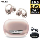 【耳を塞がない OWS 】Mi T23 OWS ワイヤレスイヤホン bluetooth 6.0 イヤホン 耳掛け ENC ノイズキャンセリング 完全 ワイヤレス ブルートゥース イヤホン 耳かけ 落下防止 両耳 片耳 高音質 マイク付き 長時間 通話 防水 スポーツ ランニング スマホ iPhone Android