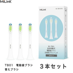 MiLink TB01 duV p ւuV uV f|uV 炩 Lbvt q l zCgjO uzCg/u[/sNv