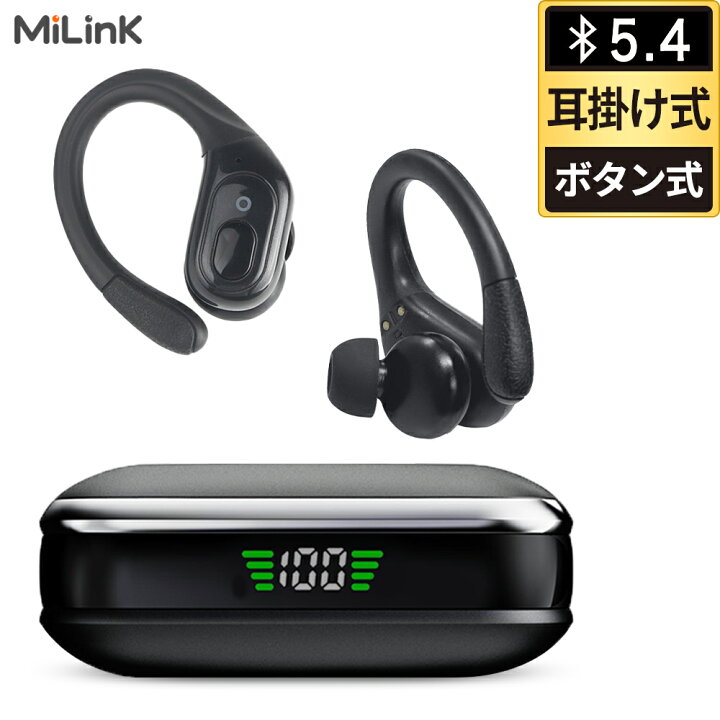 楽天市場】【スポーツ型 耳掛け式 】Mi Tune02 ワイヤレスイヤホン 