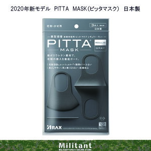 ilR|XΉjVf@PITTA MASKisb^}XNjO[