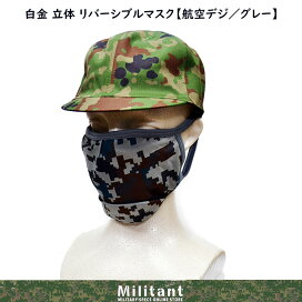 陸上自衛隊 自衛隊 リュック 戦人 戦人