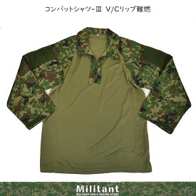 コンバットシャツ-III　VCリップストップ　官品スタイル　難燃　 IR対応（対赤外線）陸自迷彩 （袖リップ難燃生地）（身衣難燃生地・裏メッシュ）コンシャツ　陸自コンバットシャツ コンバットTシャツ　陸上自衛隊