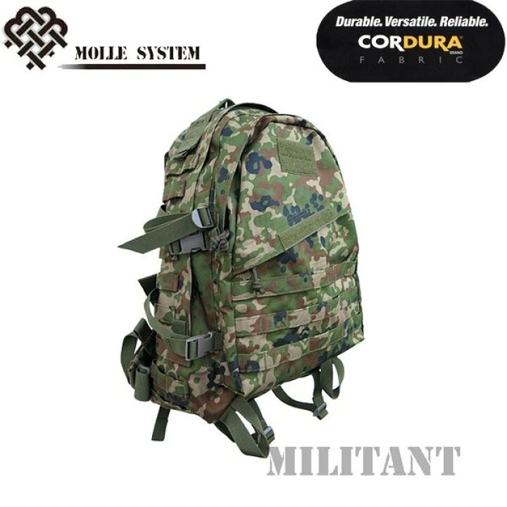 楽天市場】72(Seven2) PACK CORDURA コーデュラナイロン製 陸自迷彩 