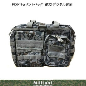 楽天市場 ドキュメントバッグ 迷彩の通販