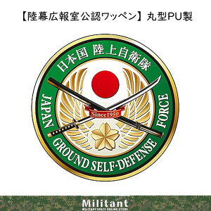 yL񎺌FbyzVȈՃWp[Gu@ی^ PU EF_[