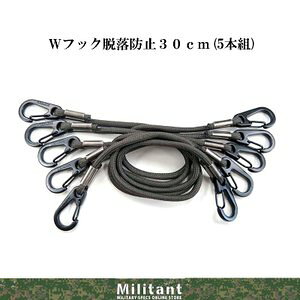 �i�l�R�|�X�Ή��jW�t�b�N�E���h�~�R30cm�i5�{�g�j