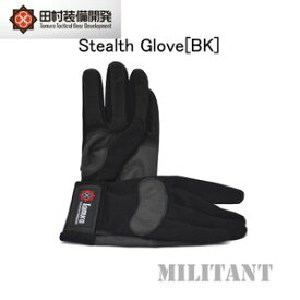 （ネコポス対応） Stealth Glove 黒 （田村装備開発製）