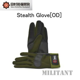 （ネコポス対応） Stealth Glove OD （田村装備開発製）
