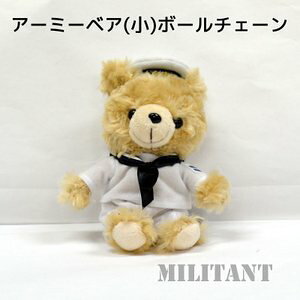 Z[[xA[ C㎩q JMSDF ij