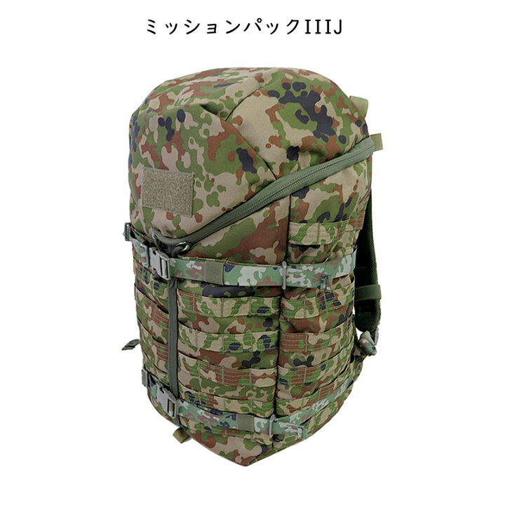 楽天市場】ミッションパックIIIJ CORDURA迷彩 陸上自衛隊 自衛隊 迷彩 