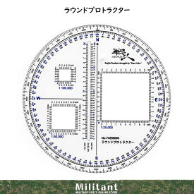 （ネコポス対応）戦人　ラウンドプロトラクター（ミル目盛り・360度付分度器）