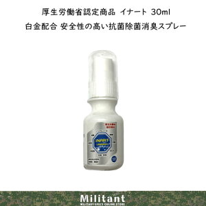 �����J���ȔF�菤�i�@�C�i�[�g�iINART�j���ۍR�ۏ��L�~�X�g�X�v���[30ml