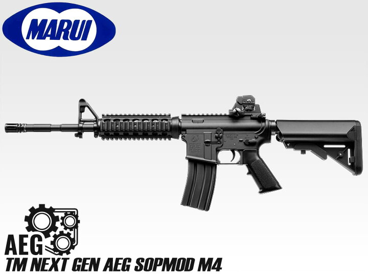 楽天市場】【人気のRAS付次世代M4】東京マルイ 次世代電動ガン SOPMOD 