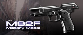 【イタリア名門Beretta社M92Fをリアルにモデルアップ】東京マルイ ガスブローバックハンドガン M92F ミリタリーモデル★TOKYO MARUI エアガン トイガン