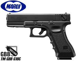 【毎分1,200発の連射速度!!】東京マルイ フルオートガスブローバックハンドガン GLOCK グロック G18C★TOKYO MARUI エアガン トイガン