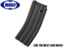 楽天市場】東京マルイ m4 cqb スペアマガジンの通販