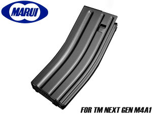 ye430z}C dK M4V[YESCAR-LpXyA}KW BKTOKYO MARUI SOPMOD M4/CQB-R/V[Ct/SCAR-L/M4 CARBINE