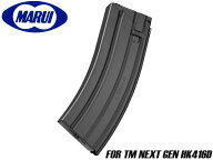 【弾数520発】東京マルイ 次世代電動ガン HK416D用520連スペアマガジン BK★TOKYO MARUI SOPMOD M4/CQB-R…