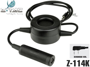 y@ƃwbhZbg̐ڑɁz Ki ZTACTICAL Z^NeBJ TCI TACTICAL^Cv PTTXCb`(Z 114)KENWOODΉRlN^[I@)ToQ ToCoQ[