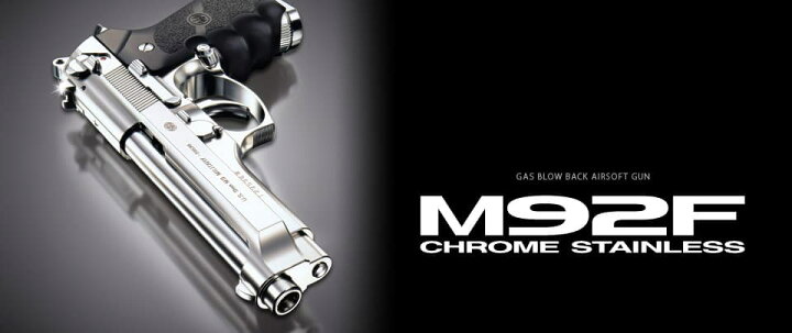 楽天市場】【まさにパーフェクトなM92F】東京マルイ ガスブローバック 