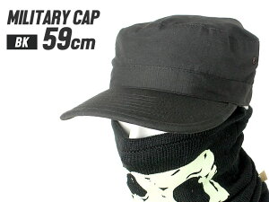 �y���[�N�L���b�v/��ƖX/���i�g���ɂ��z�~���^���[ �L���b�v 59cm/BK��US ARMY/NAVY SEALs/�ČR����/���X/���[���L���b�v/�M�����\���L���b�v
