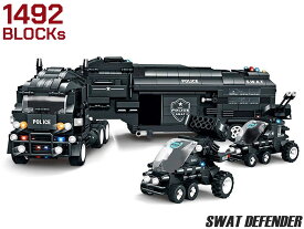 【AFM ミリタリーブロックシリーズ】AFM SWAT シリーズ ディフェンダー号 1492Block◆スワットチーム/特殊部隊/警察/特殊車両