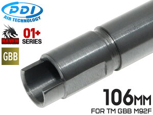 PDI RAVEN�V���[�Y 01+ GBB M92F��p �����C���i�[�o����(6.01±0.007) 106mm