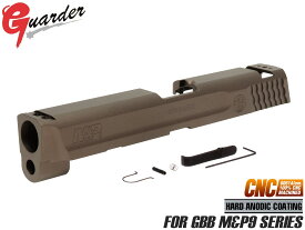 MP9-15(TAN)■GUARDER CNC A6061 アルミスライド 9mm M&P9◆ダークブロンズカラー MARUI GBB M&P 9 シリーズに