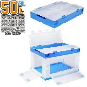 ܂݃Rei 50L 2ӏt(1Z1) NAu[܂肽݃Rei ς񂾂܂܎o\Rei{bNX ܂肽 IR [BOX h~TChbN