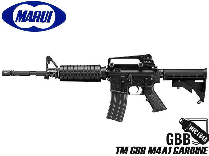 楽天市場】東京マルイ ガスブローバック マシンガン M4A1 カービン 