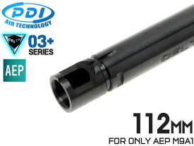 PDI DELTAシリーズ 03+ AEP M9A1専用 精密インナーバレル(6.03±0.007) 112mm