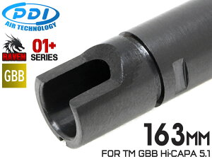 PDI RAVEN�V���[�Y 01+ GBB �����C���i�[�o����(6.01±0.007) 163mm �}���C HI-CAPA5.1(7inch)�������}���C MARUI �K�X �K�X�u���o�b�N �K�X�u�� ���x ���� ���x