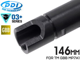 PDI DELTAシリーズ 03+ GBB 精密インナーバレル(6.03±0.007) 146mm マルイ MP7A1(GBB)◆MARUI TM ガスブロ ガスブローバック バランス 初速 集弾性 内部 強化