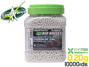 EAGLE FORCE oCIBBubh 0.20g 10000 2kge/{gt/BAIOe/BBe