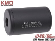 KM企画 14mm正逆ネジ対応 40ライトウェイトサイレンサー 65mm 外径40mm LW65◆消音器 サプレッサー 軽量…