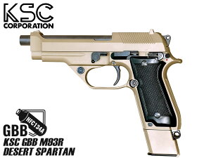KSC �K�X�u���[�o�b�N �}�V���s�X�g��M93R �f�U�[�g�X�p���^�����x���b�^ m93r Beretta �K�X�u�� ��������