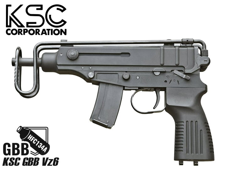 楽天市場】KSC ガスブローバックマシンガン Vz61 スコーピオン コン 