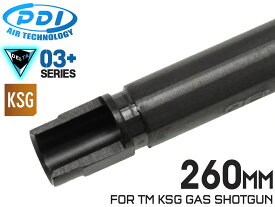 PDI DELTAシリーズ 03+ KSG専用 精密インナーバレル(6.03±0.007) 260mm KSG（1本）◆MARUI TM ガスブロ ガスブローバック バランス 初速 集弾性 内部 強化