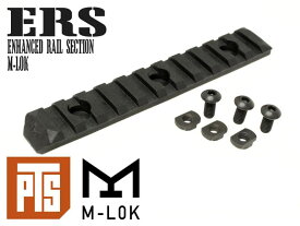 【正規品】PTS Enhanced レールセクション/M-LOK 11スロット BK◆MLOK エムロック 電動ガン ガスブロ オプション アタッチメント サイドレール 軽量 KRYTAC