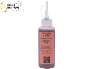 G.A.W. Ɉ\ G-LUBE 100mle/G-GREASE/eiXIC/OX/\IC/KE/G-OX