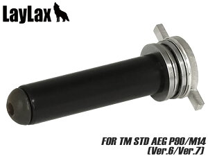 LayLax PROMETHEUS EGXvOKCh X[T[ dK Ver6/7p}C MARUI AEG xAO ] gl[hVtg \ JX^ 