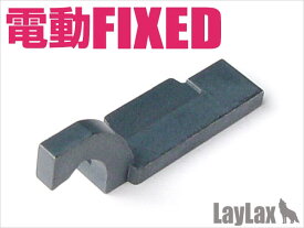 LayLax NINE BALL ハードタペットプレート スチール製 東京マルイ 電動ハンドガン◆MARUI AEG 強化素材 G18C M93R USP M9A1 カスタム 耐久性 摺動性 パーツ